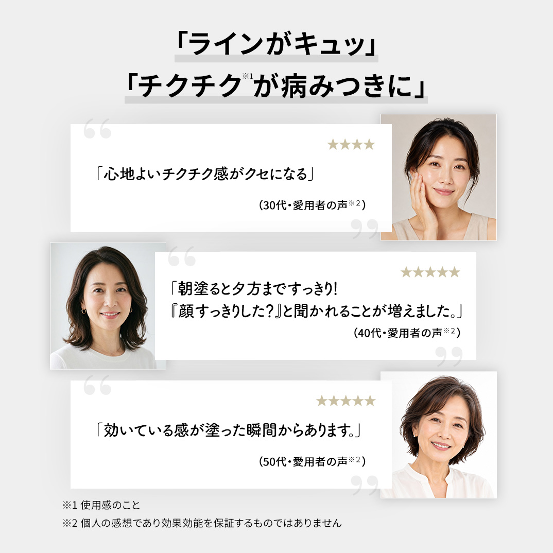 L Shotコアデザインクリーム