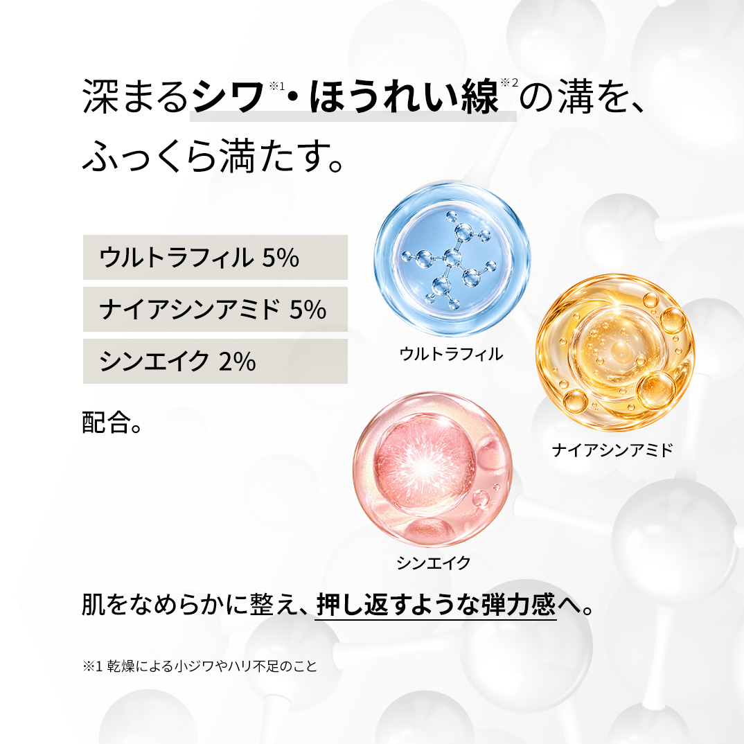 L Shotコアデザインクリーム