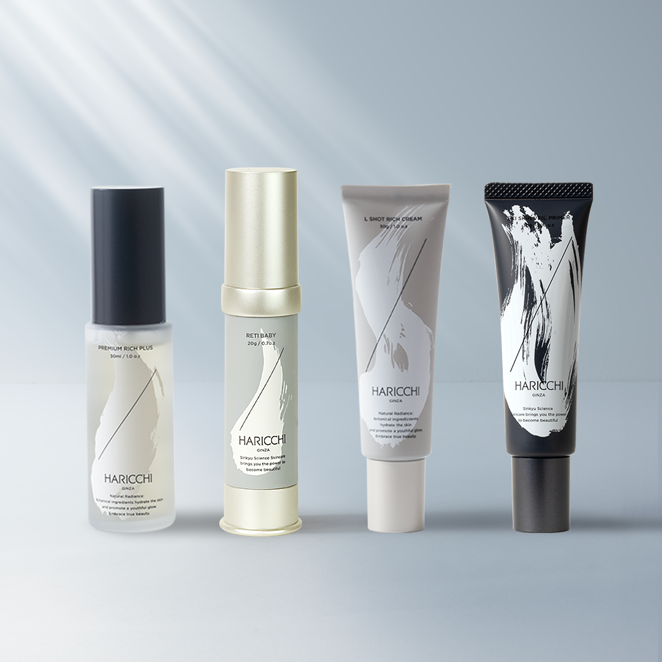 銀座ハリッチ・マストアイテムセット