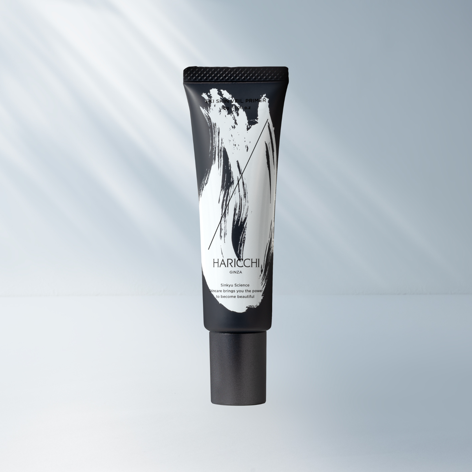 【店舗限定 定期便】 Eki スキンベール プライマー