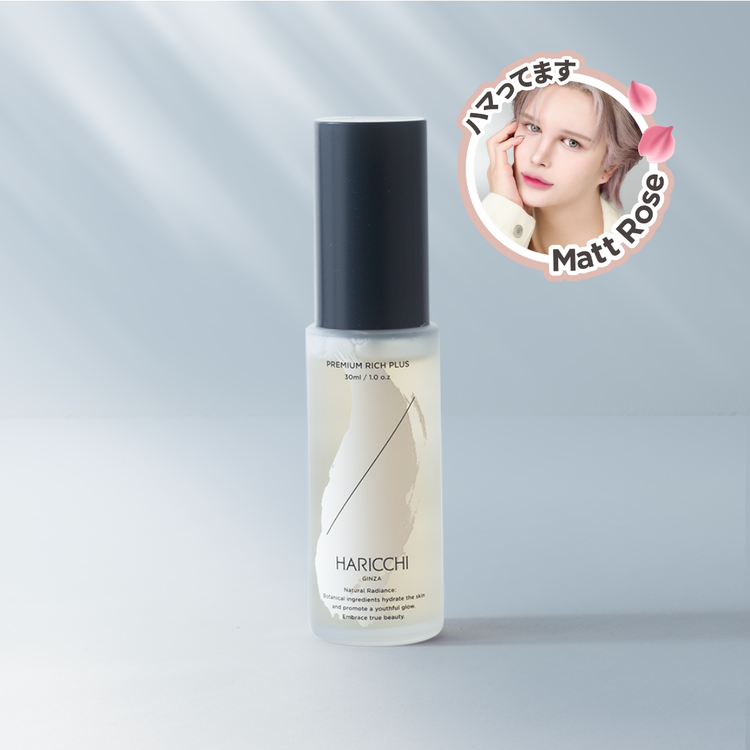 ハリッチプレミアムリッチプラス