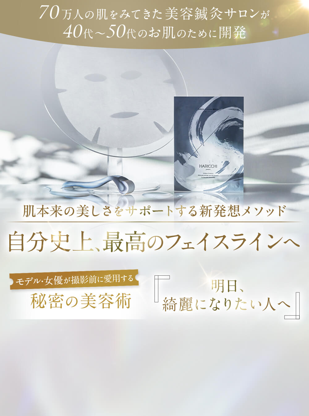 ファーストビュー