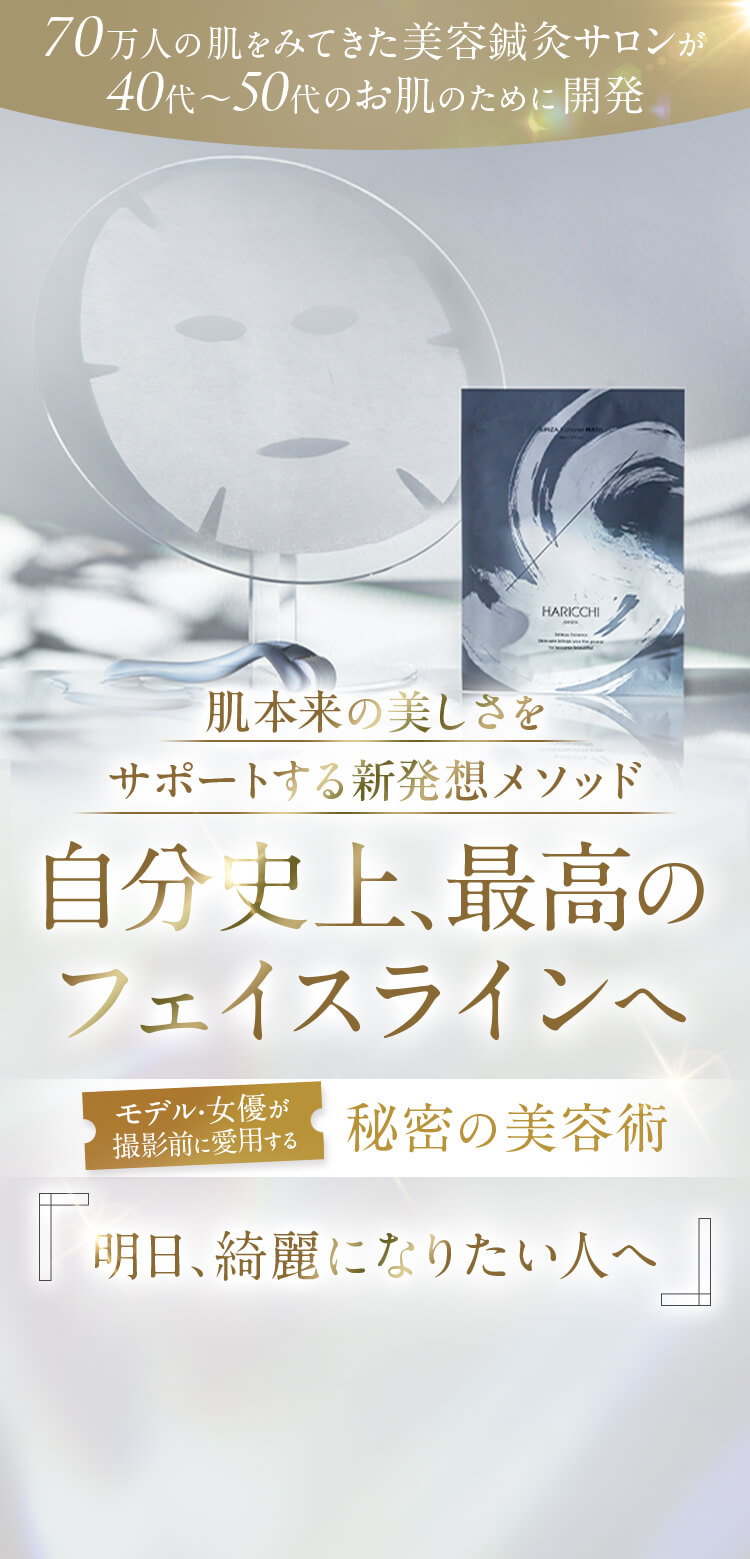 ファーストビュー