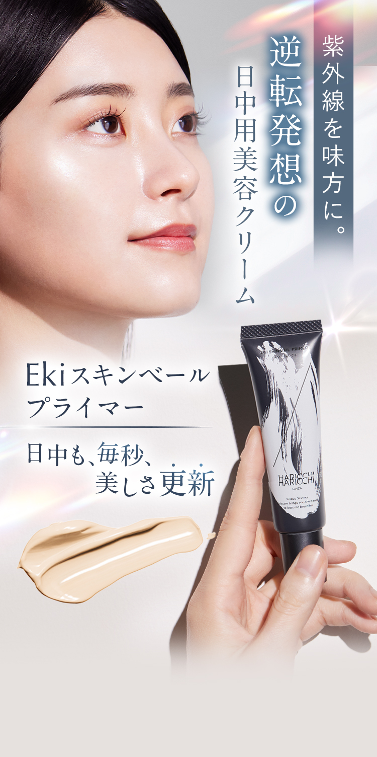 ファーストビュー