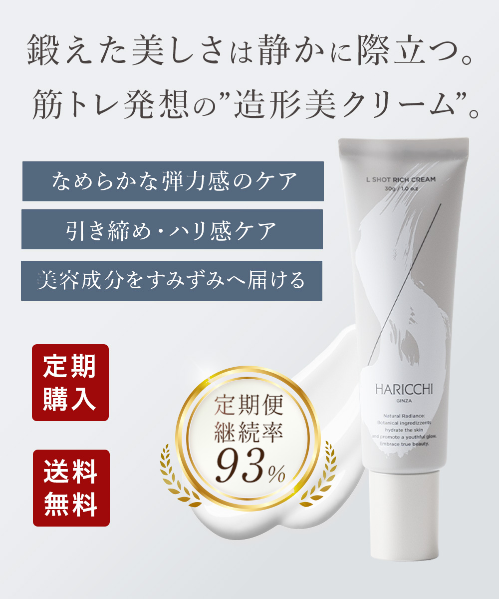 ファーストビュー