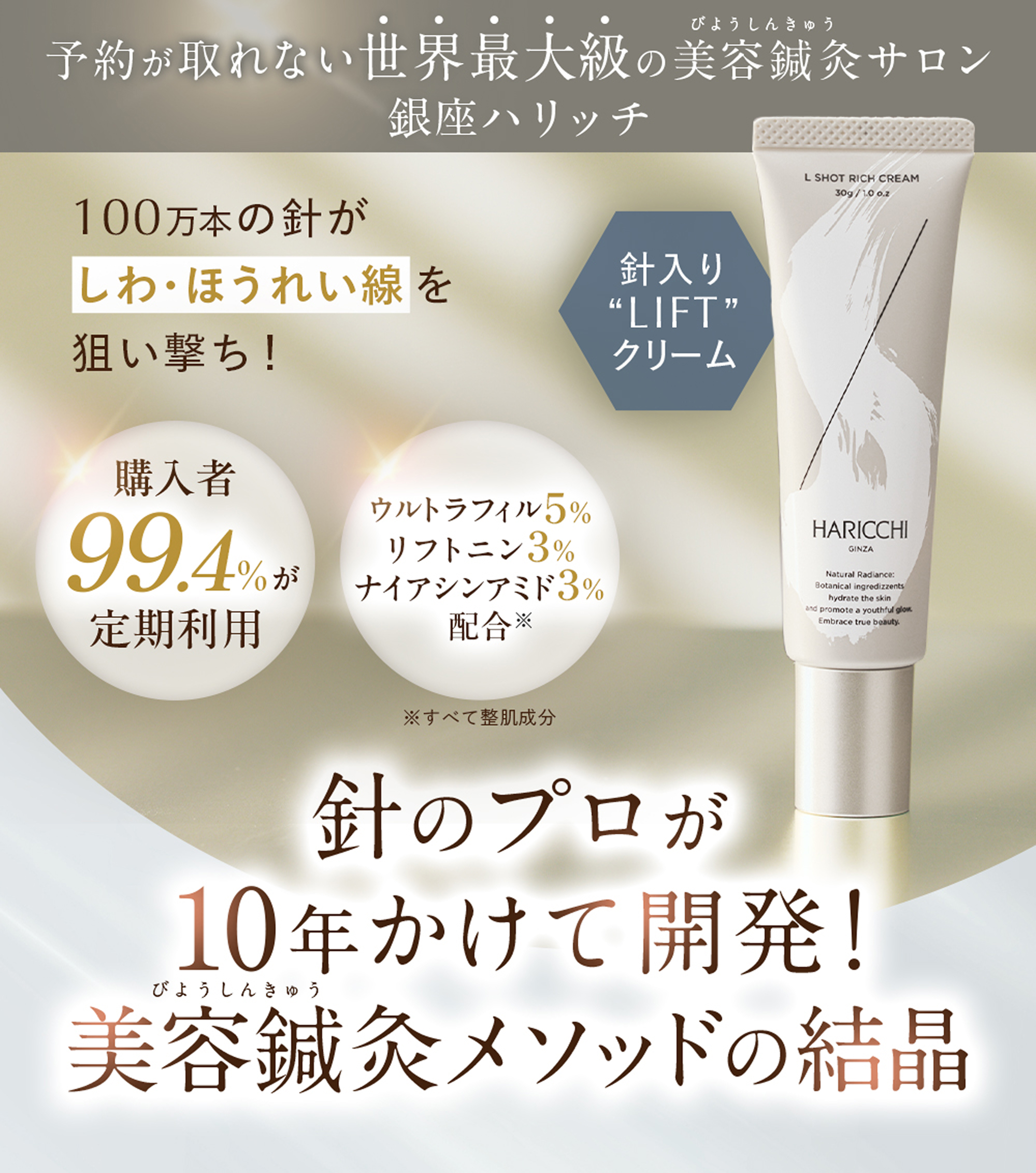 ファーストビュー