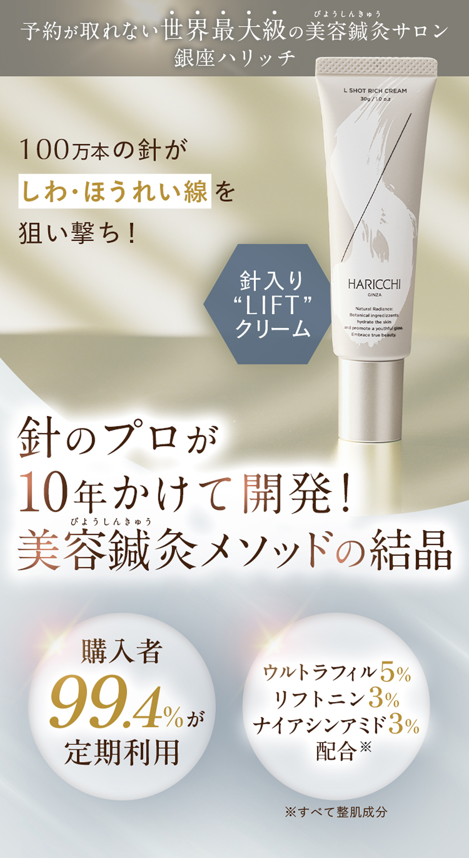 ファーストビュー