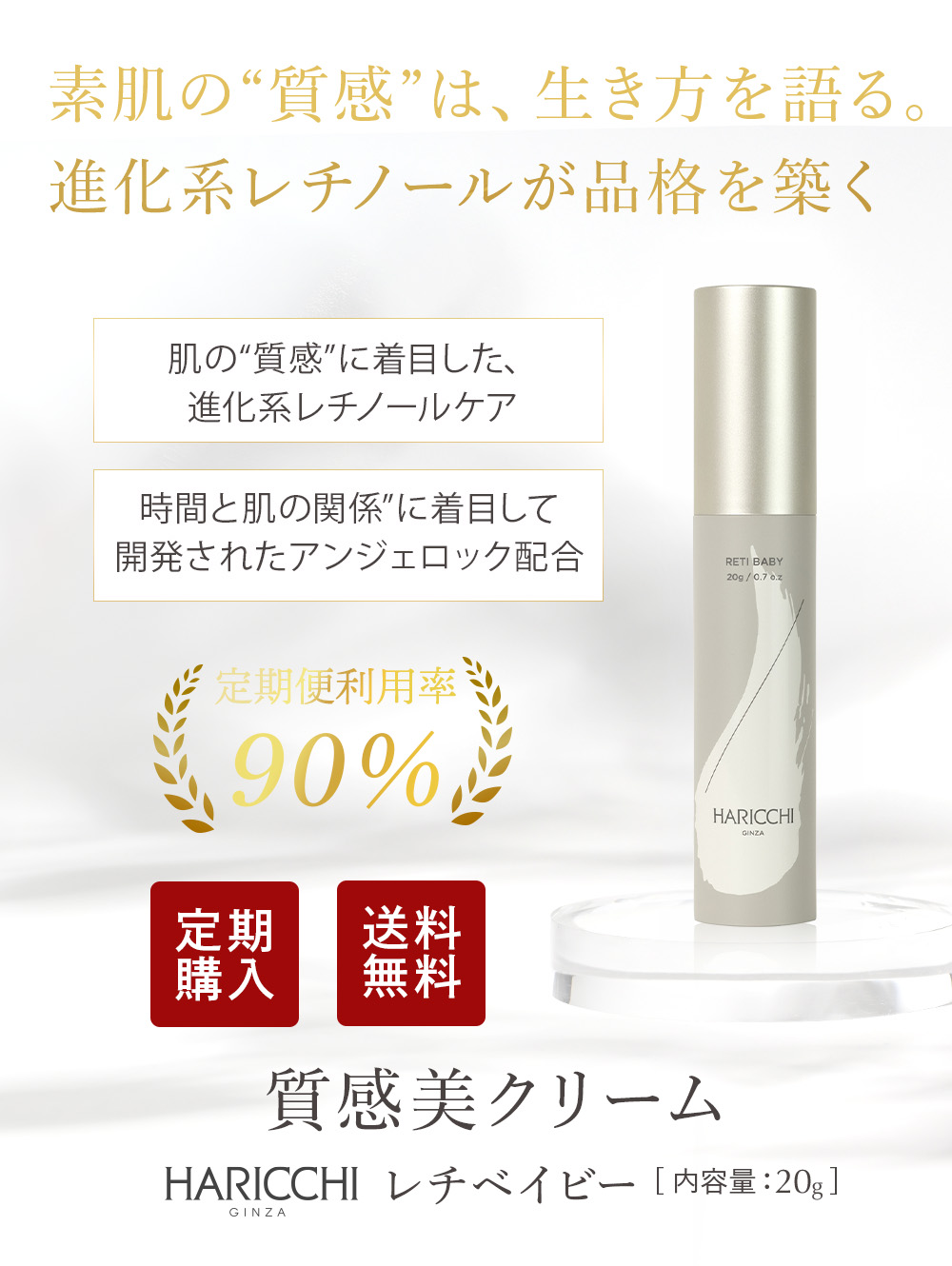 ファーストビュー