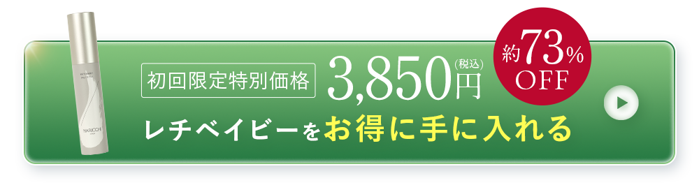 CTAボタン