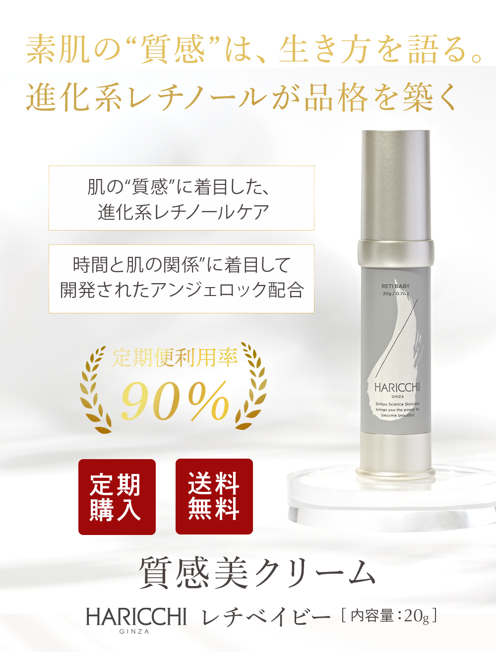 ファーストビュー