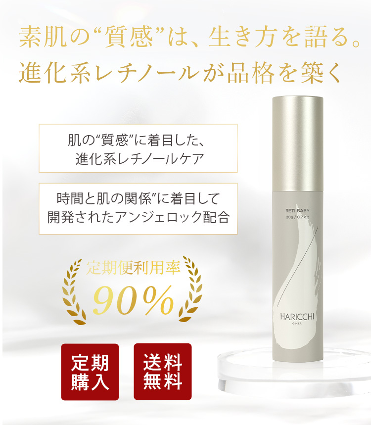 ファーストビュー