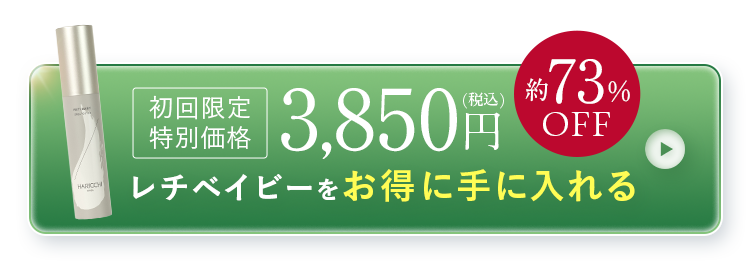 CTAボタン
