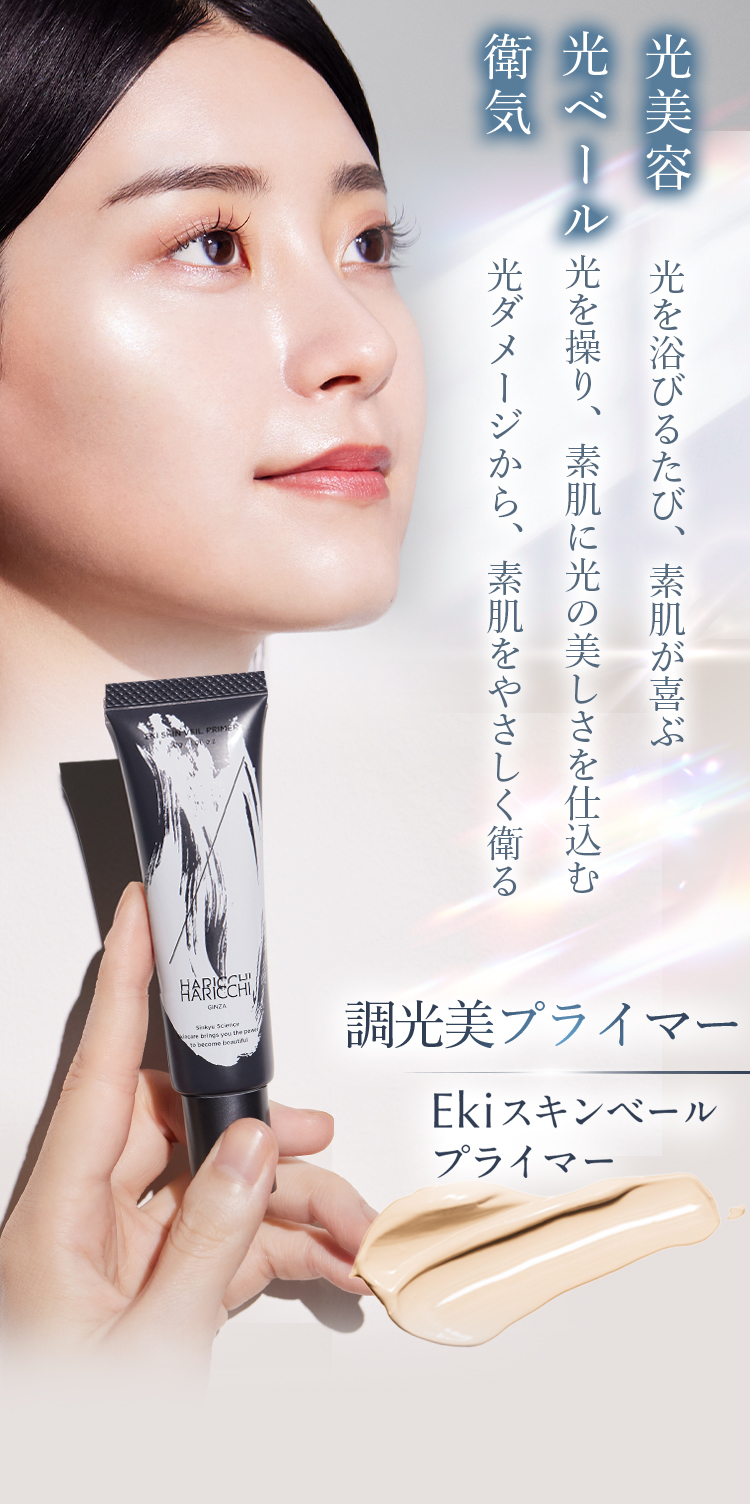 ファーストビュー