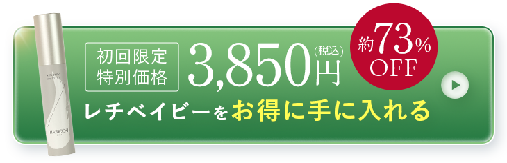 CTAボタン
