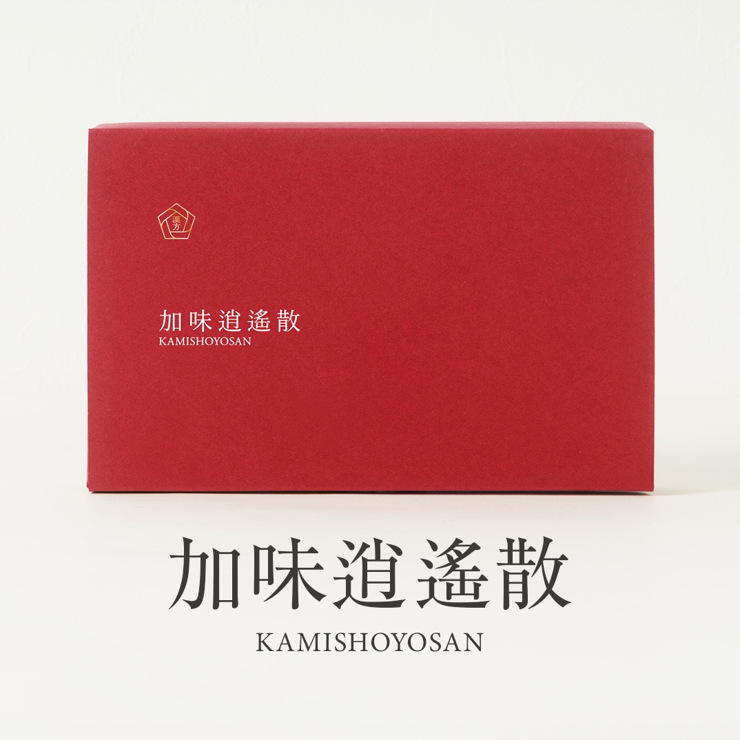 加味逍遙散