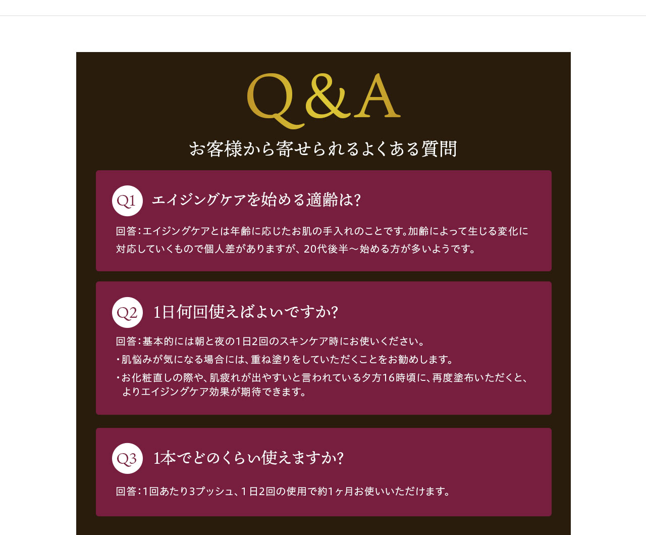 眼球は成長しますか?