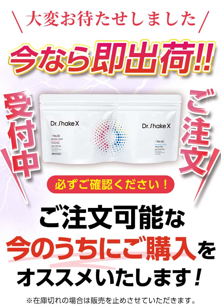 Dr.ShakeX