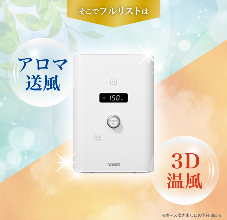 Amazon | FLEURISTE フルリスト 布団乾燥機 ふとんウォーマー ダニ除菌 