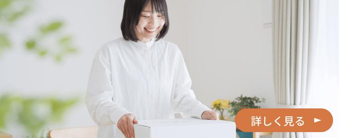 画像：詳しく見る