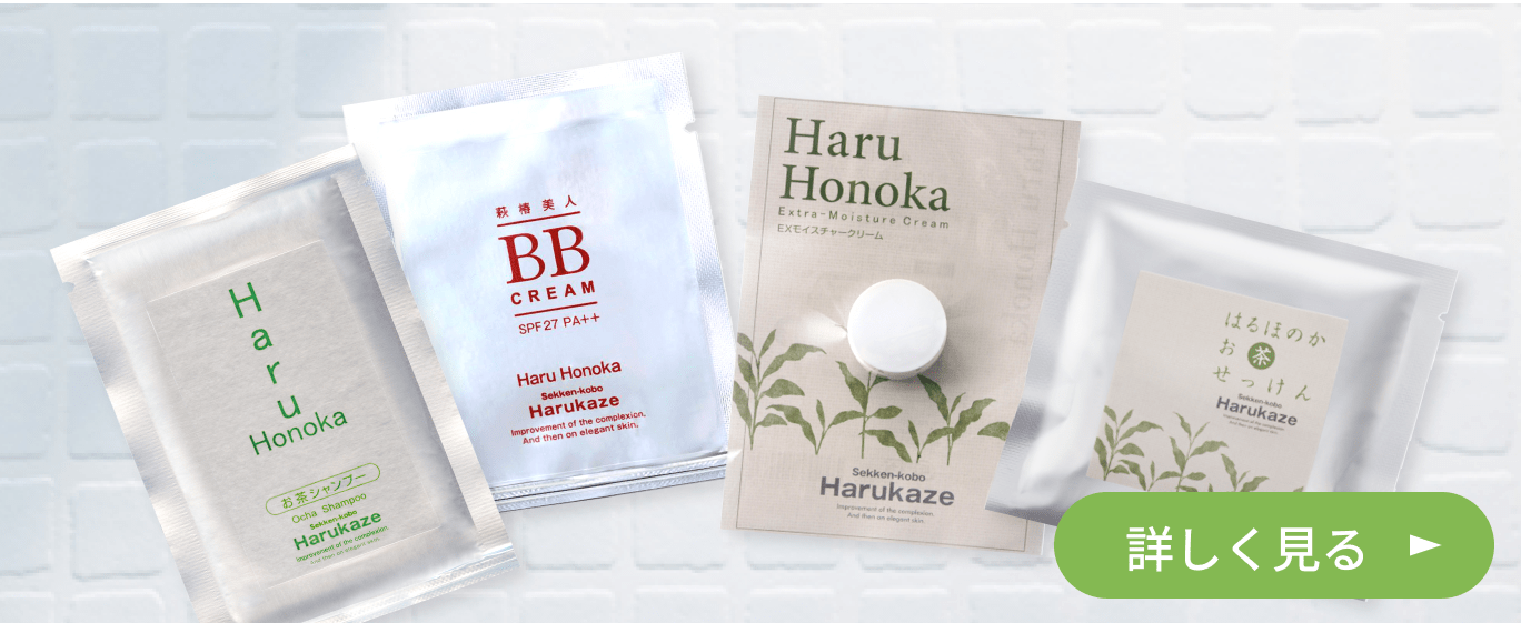 画像：詳しく見る