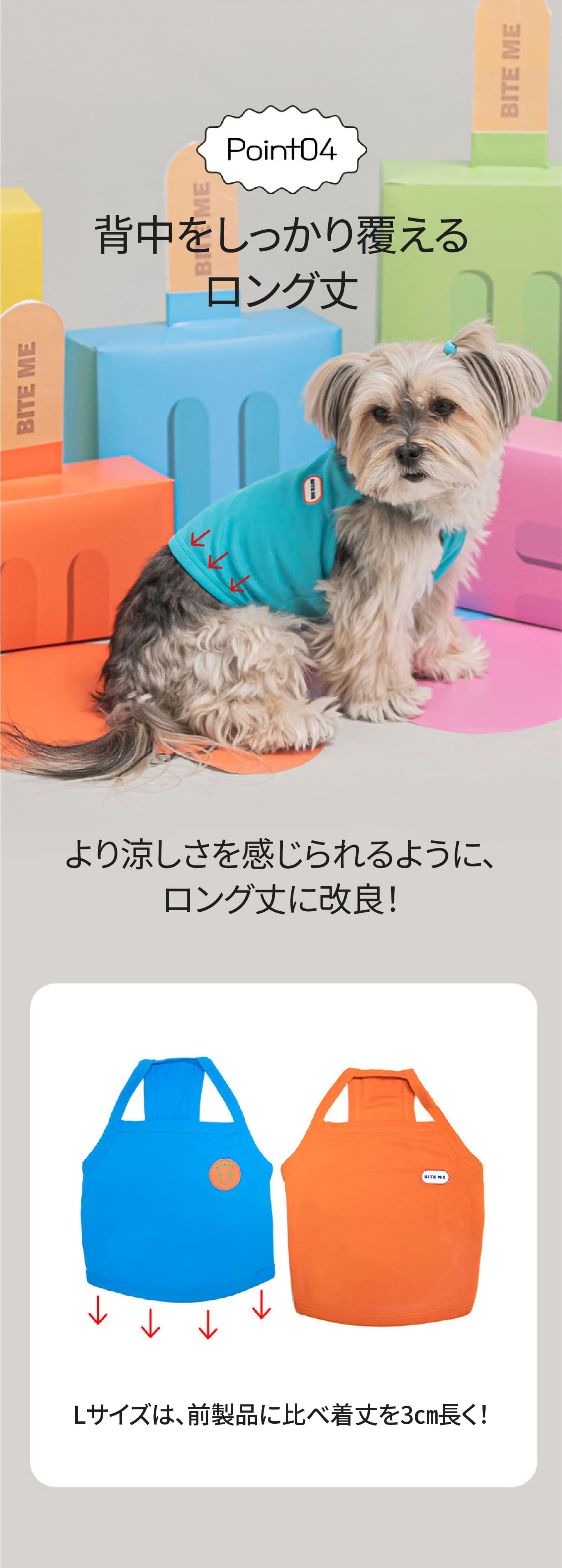 冷感 UV 速乾］犬 ペット ひんやりTシャツ おでかけ お散歩 - HaruPet