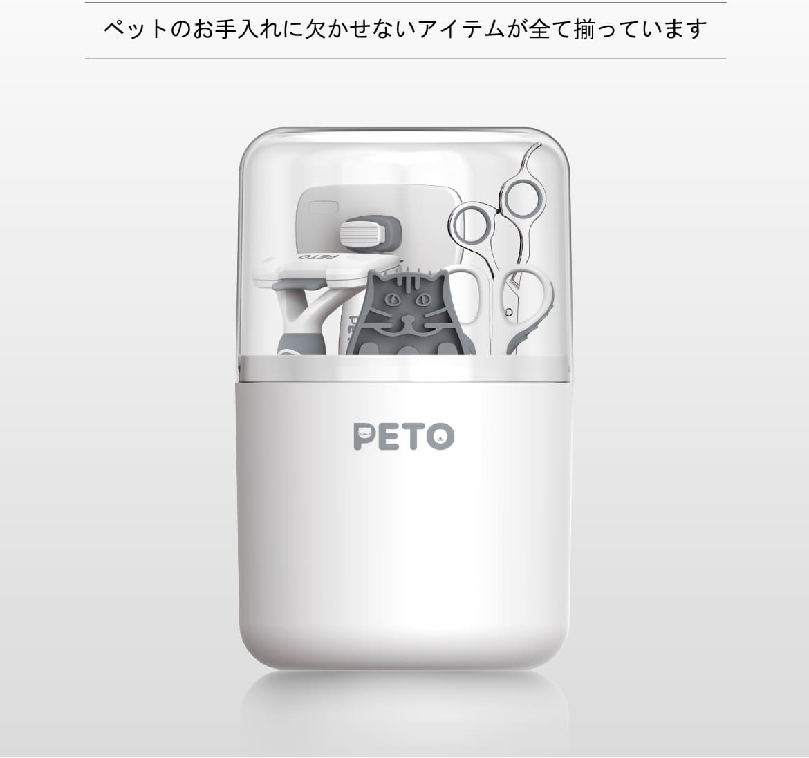 nello グルーミング 5点 セット NL-ST02 犬・猫用　新品 楽天市場】【 コストコ 】nello グルーミング 5点 セット NL