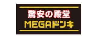 激安の殿堂 MEGAドンキ