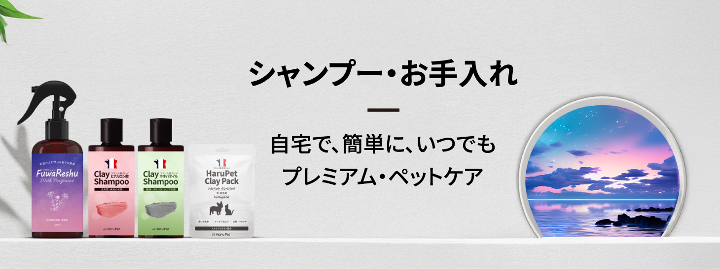 nello 乾かすだけじゃない、ペットも人も家も、ぜんぶ快適。