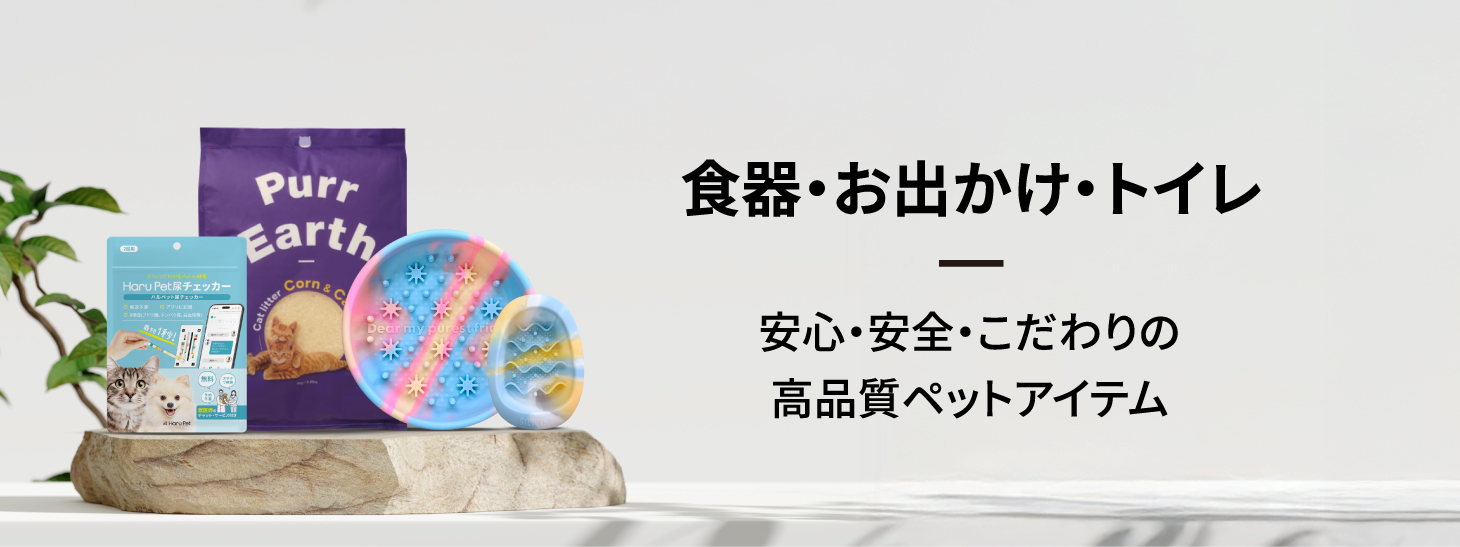 nello 乾かすだけじゃない、ペットも人も家も、ぜんぶ快適。