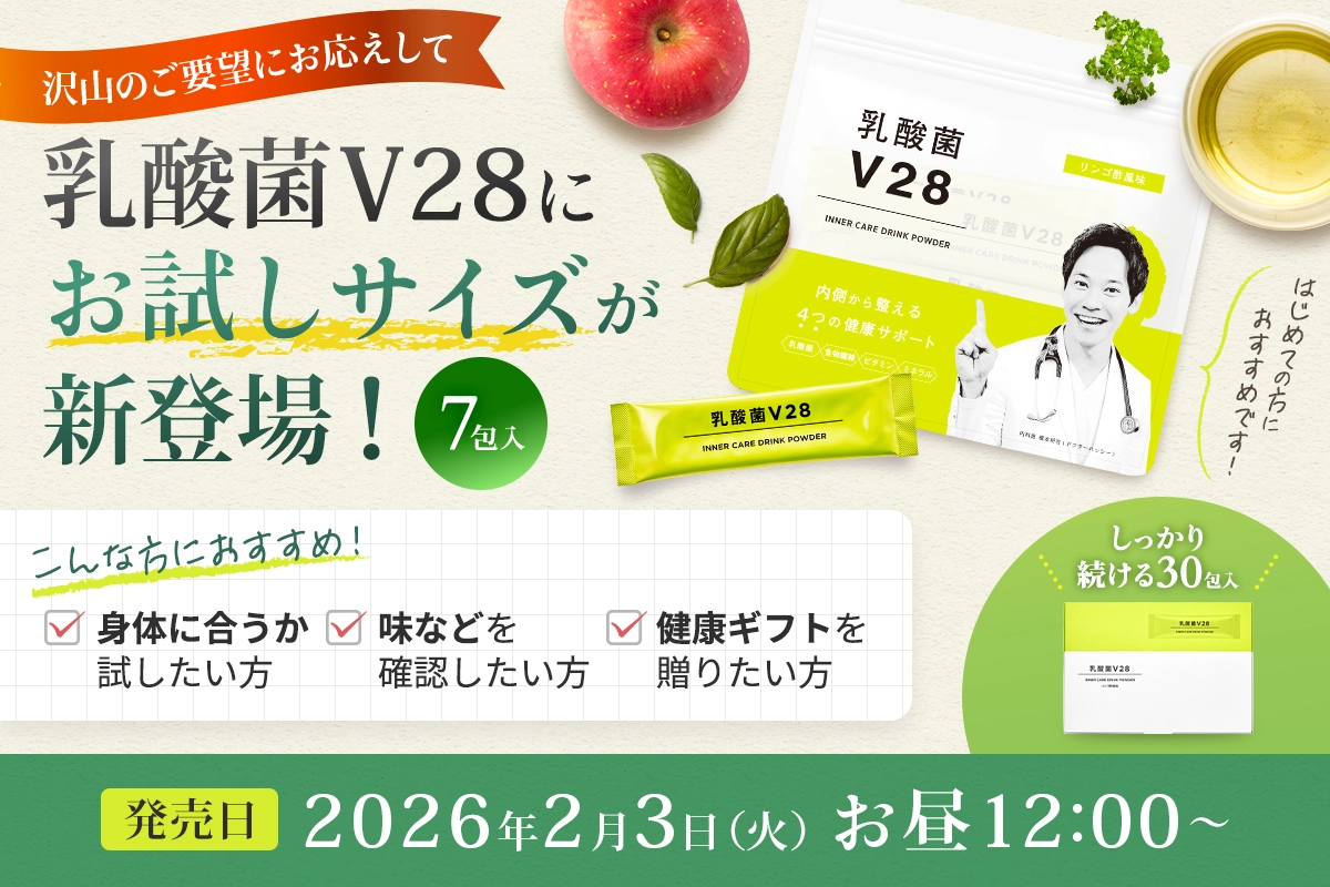 乳酸菌V28（7包入り）