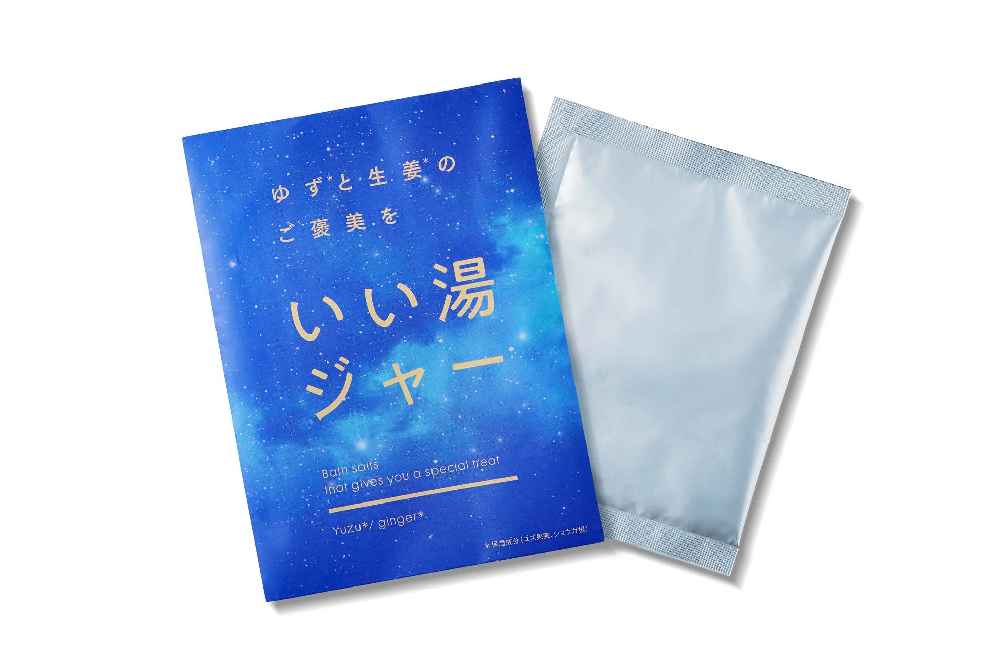 いい湯ジャー（5個入り）