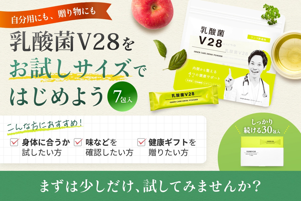 乳酸菌V28（7包入り）