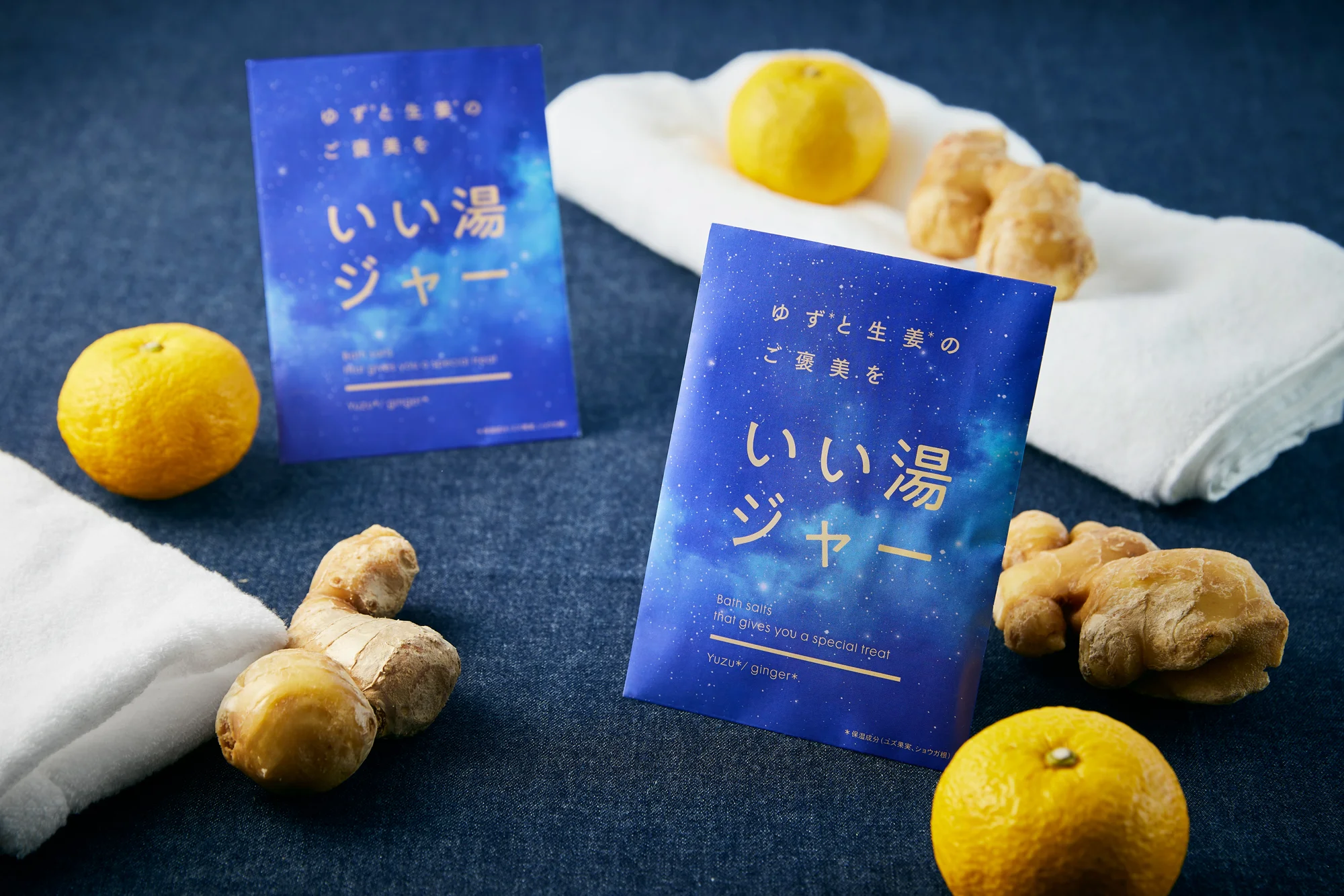 いい湯ジャー（5個入り）