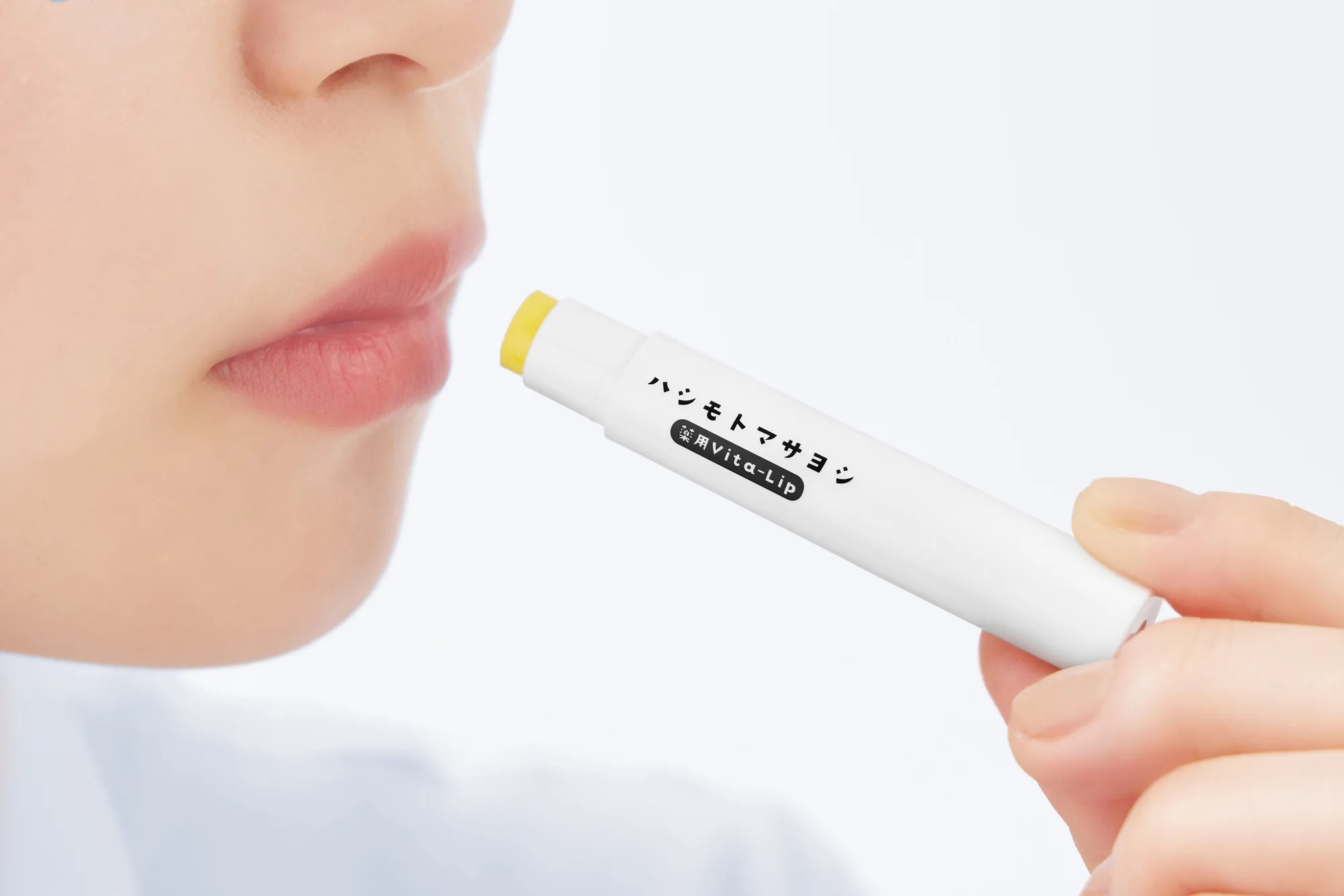 薬用Vita-Lip