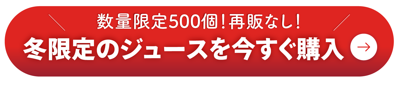 購入する（フォーム）