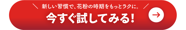 購入する（フォーム）