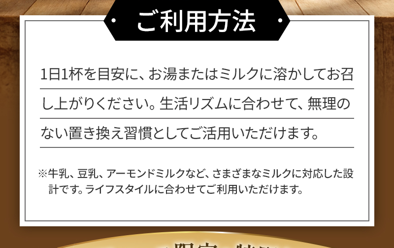 ご利用方法