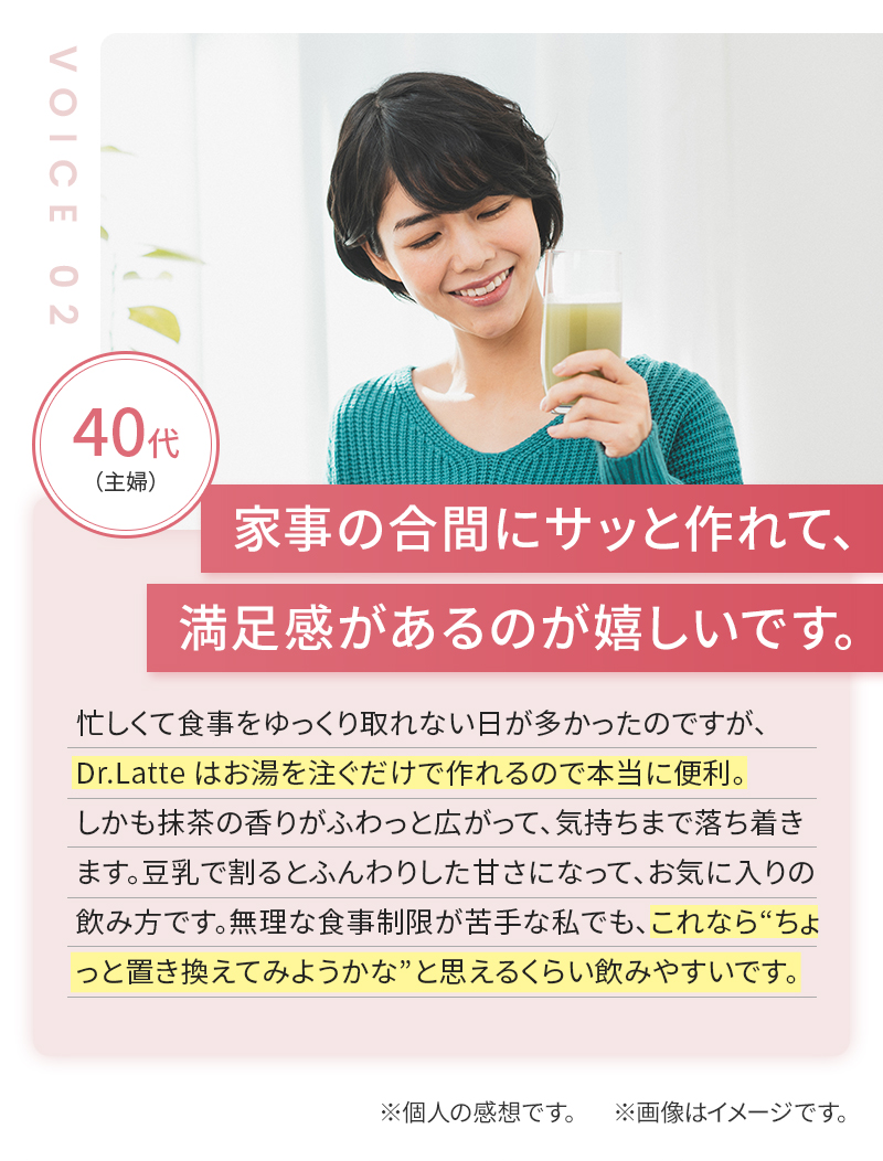 家事の合間にサッと作れて、満足感があるのが嬉しいです。