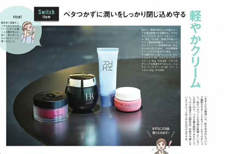 ヘパリシエ モイストUV SPF35 PA+++ 【新品・未使用】4本 公式通販