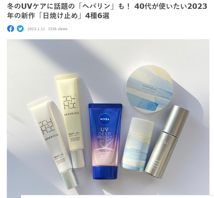 へパリシエ モイストUV SPF35 PA+++*3 公式通販】HEPARiCiE（ヘパリシエ）