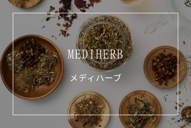 MEDIHERB メディハーブ