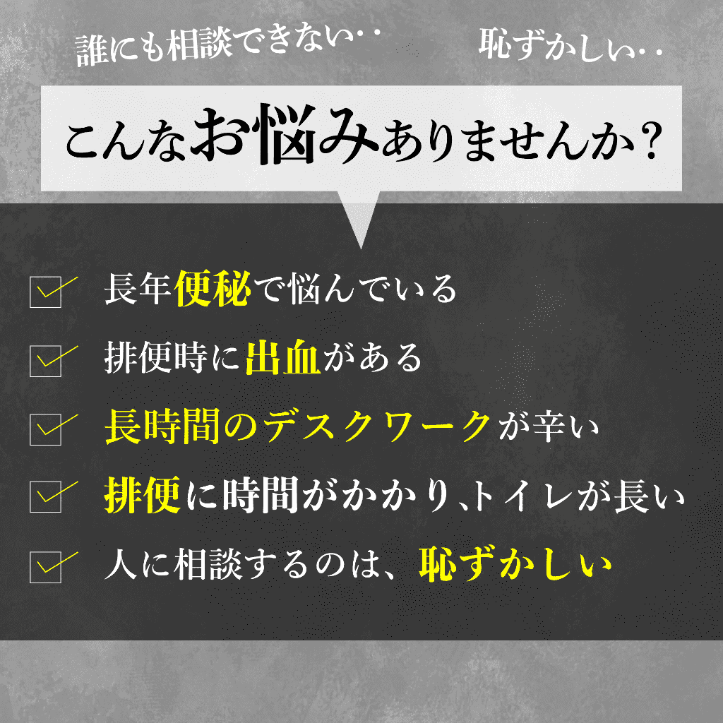 【ピーチラック乙字湯（1箱63包）】