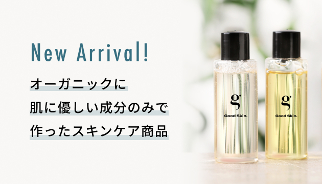 Herimus公式ショップ