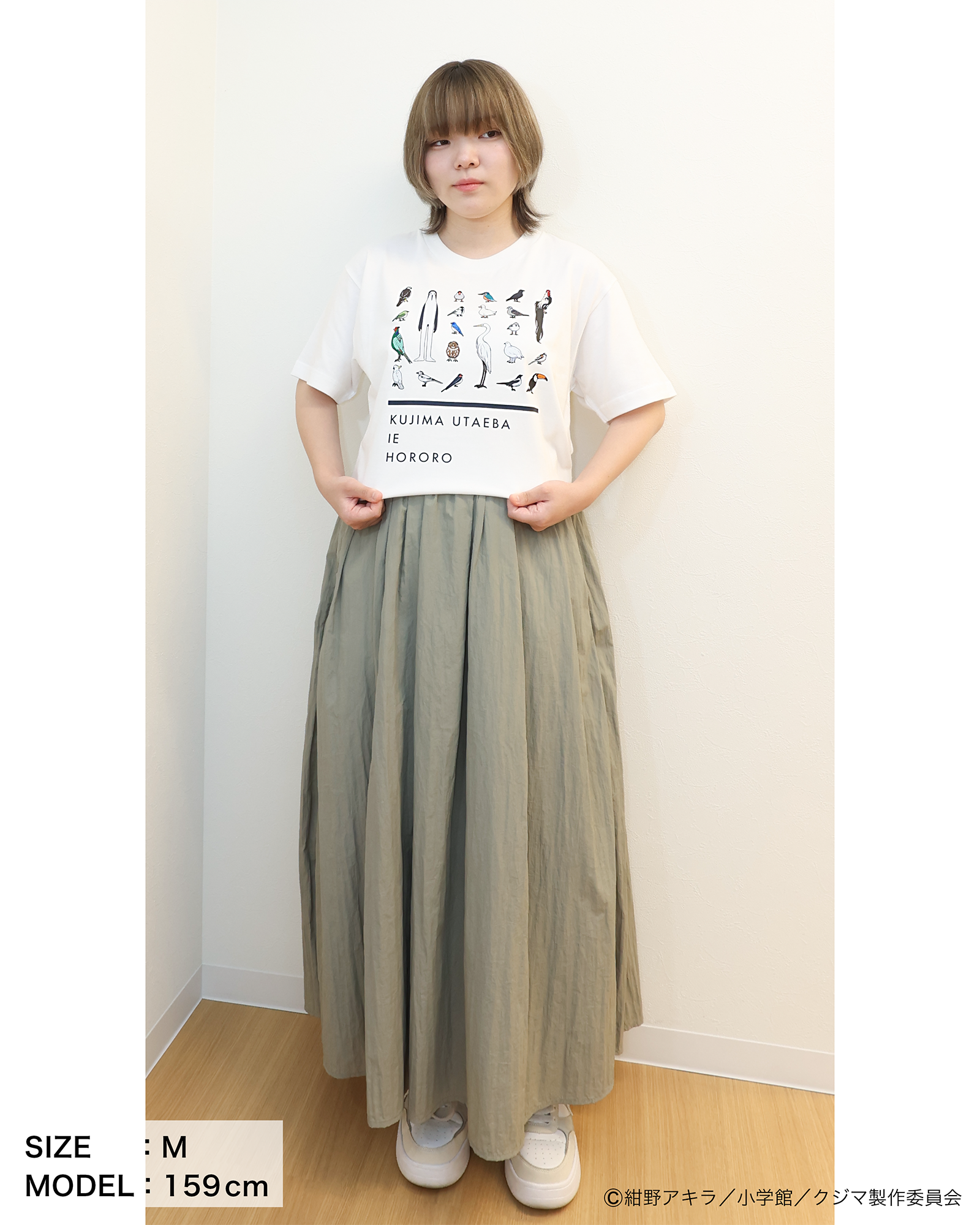 「クジマ歌えば家ほろろ」デザインTシャツ（Bタイプ） サイズ: L