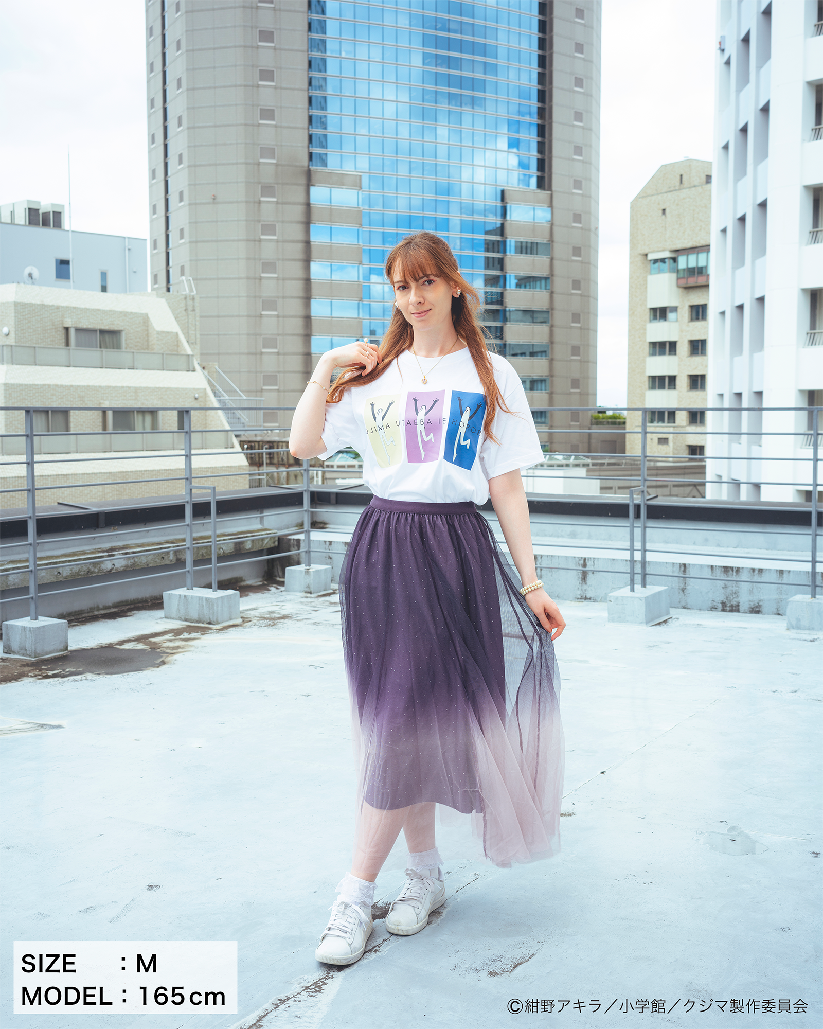 「クジマ歌えば家ほろろ」デザインTシャツ（Aタイプ） サイズ: L
