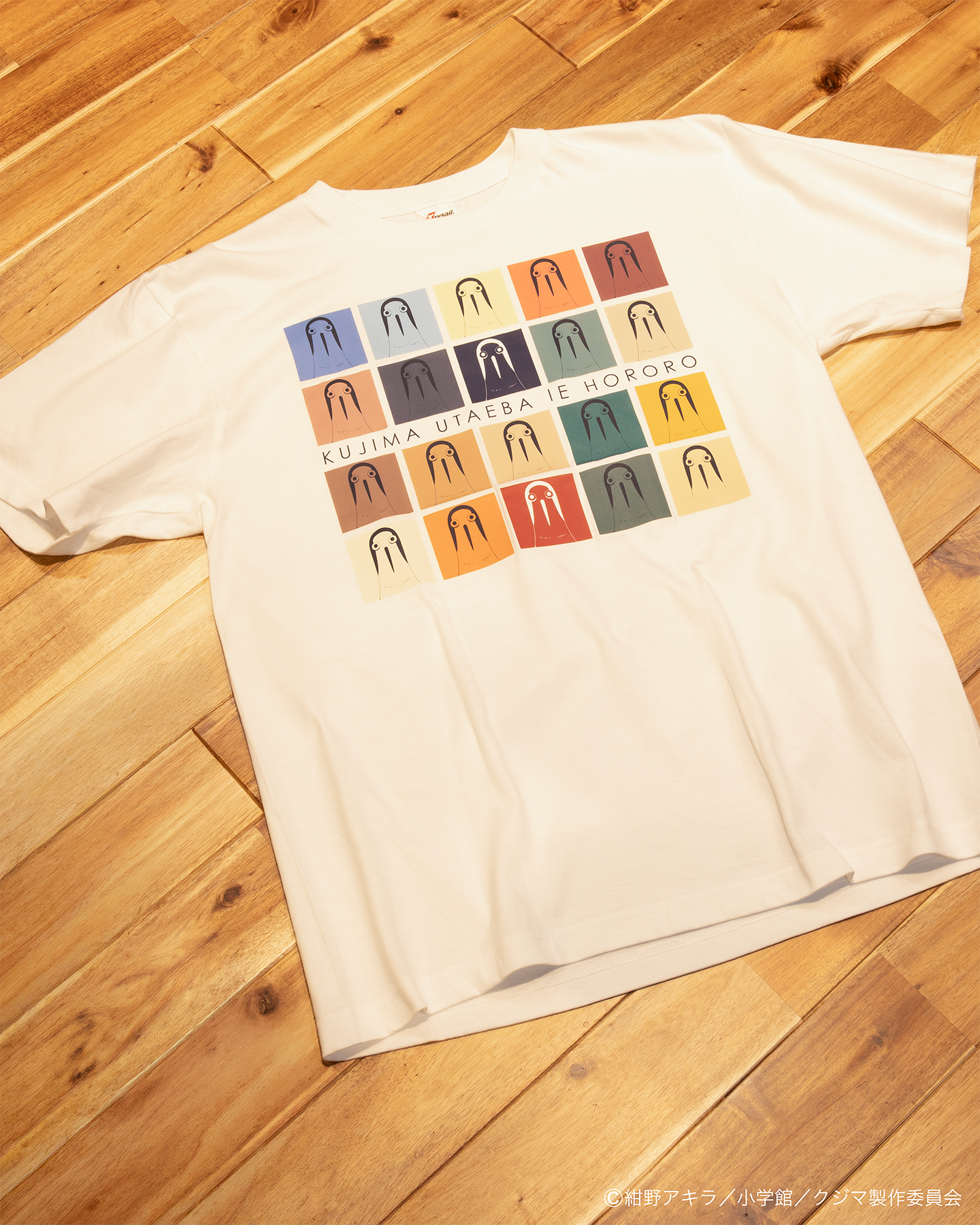 「クジマ歌えば家ほろろ」デザインTシャツ（Cタイプ） サイズ: L