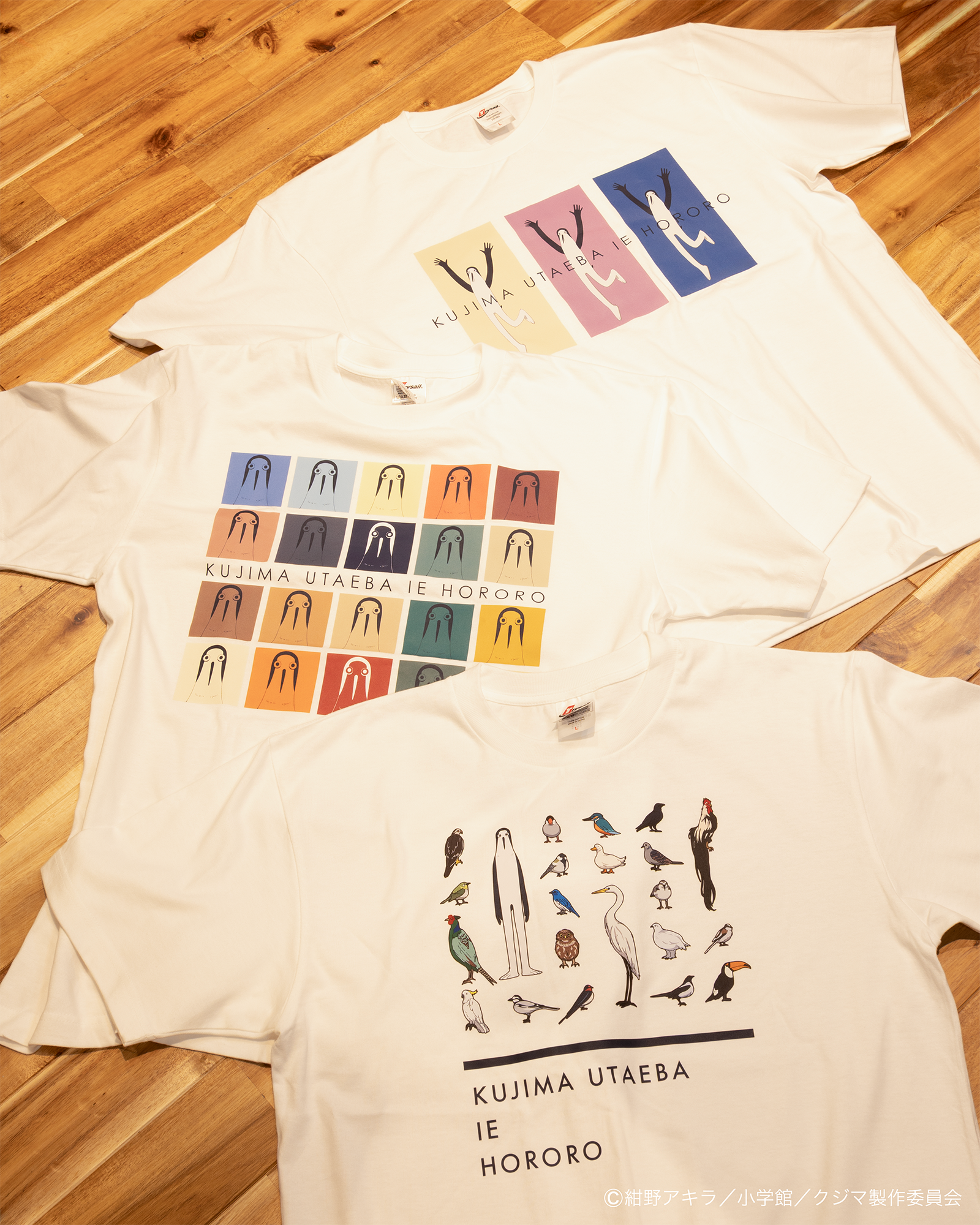 「クジマ歌えば家ほろろ」デザインTシャツ（Aタイプ） サイズ: L