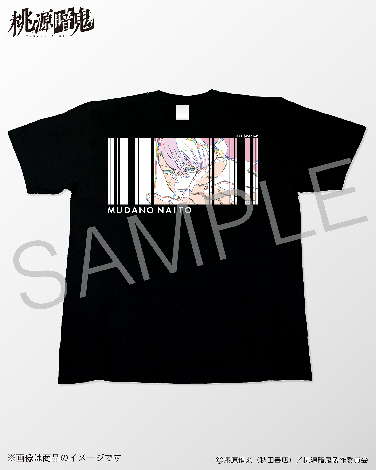 原画アートTシャツ（無陀野無人）ブラック サイズ: M