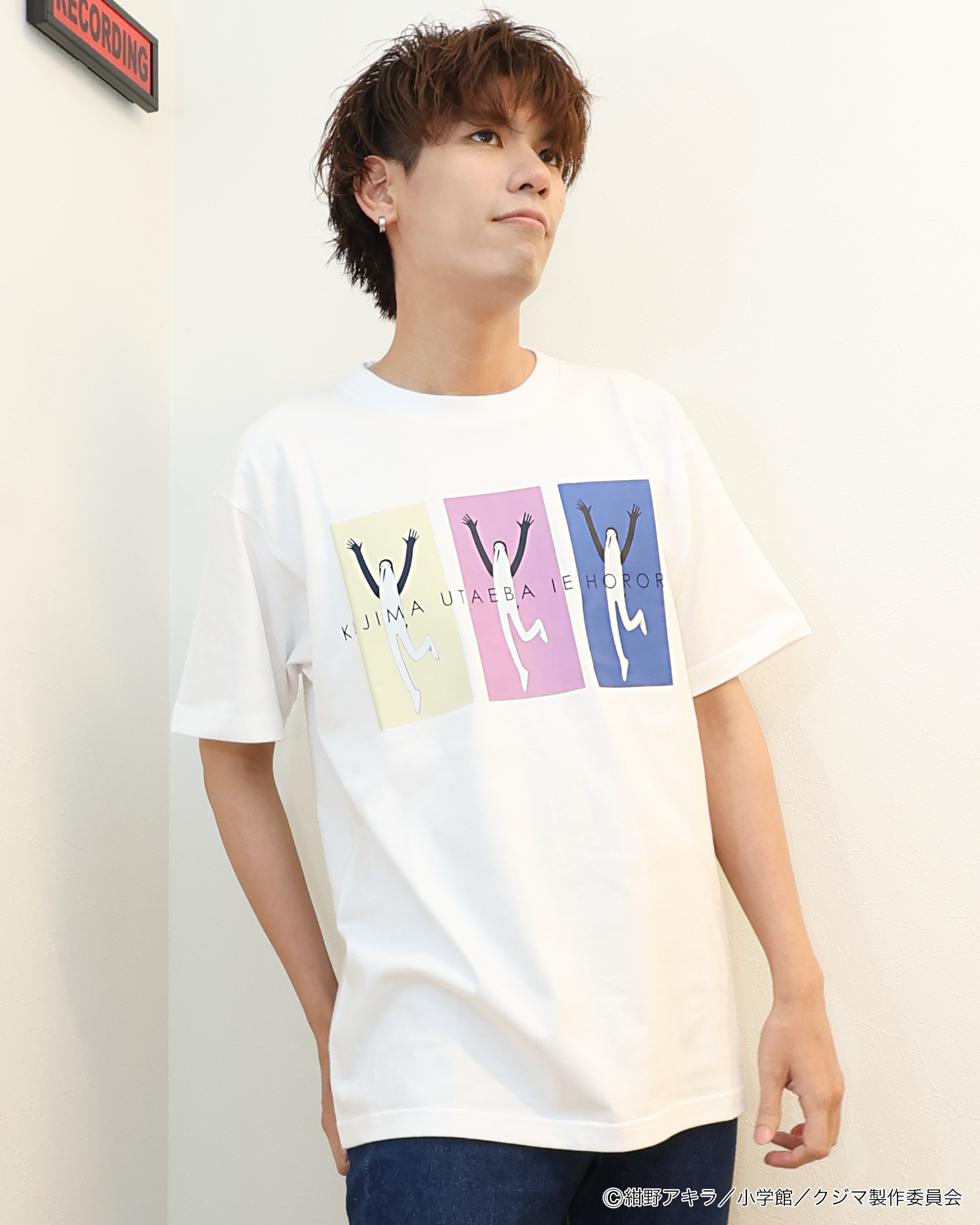 「クジマ歌えば家ほろろ」デザインTシャツ（Aタイプ） サイズ: L
