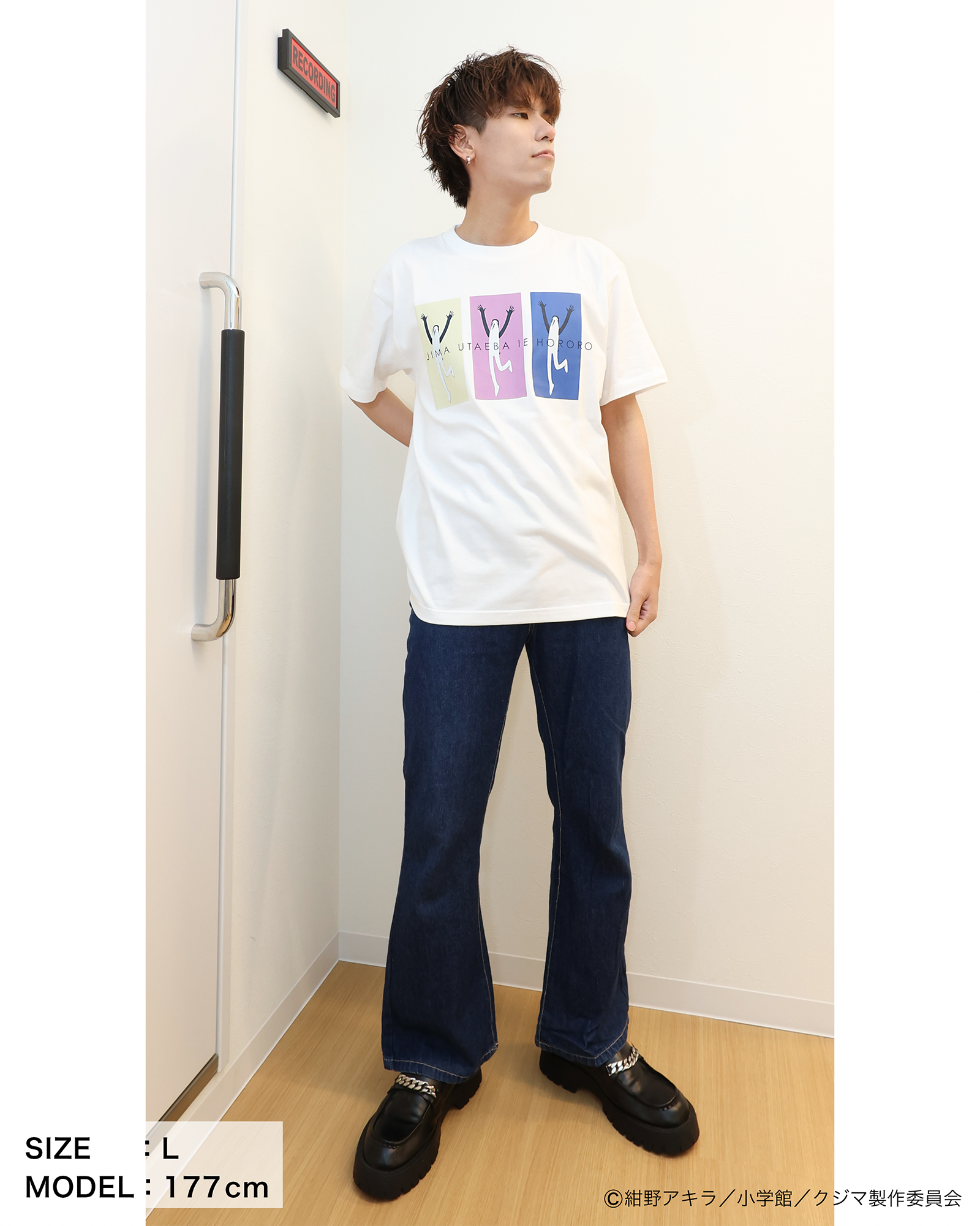 「クジマ歌えば家ほろろ」デザインTシャツ（Aタイプ） サイズ: L